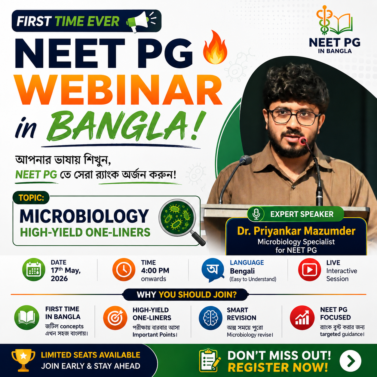 NEET PG Bangla Webinar Poster